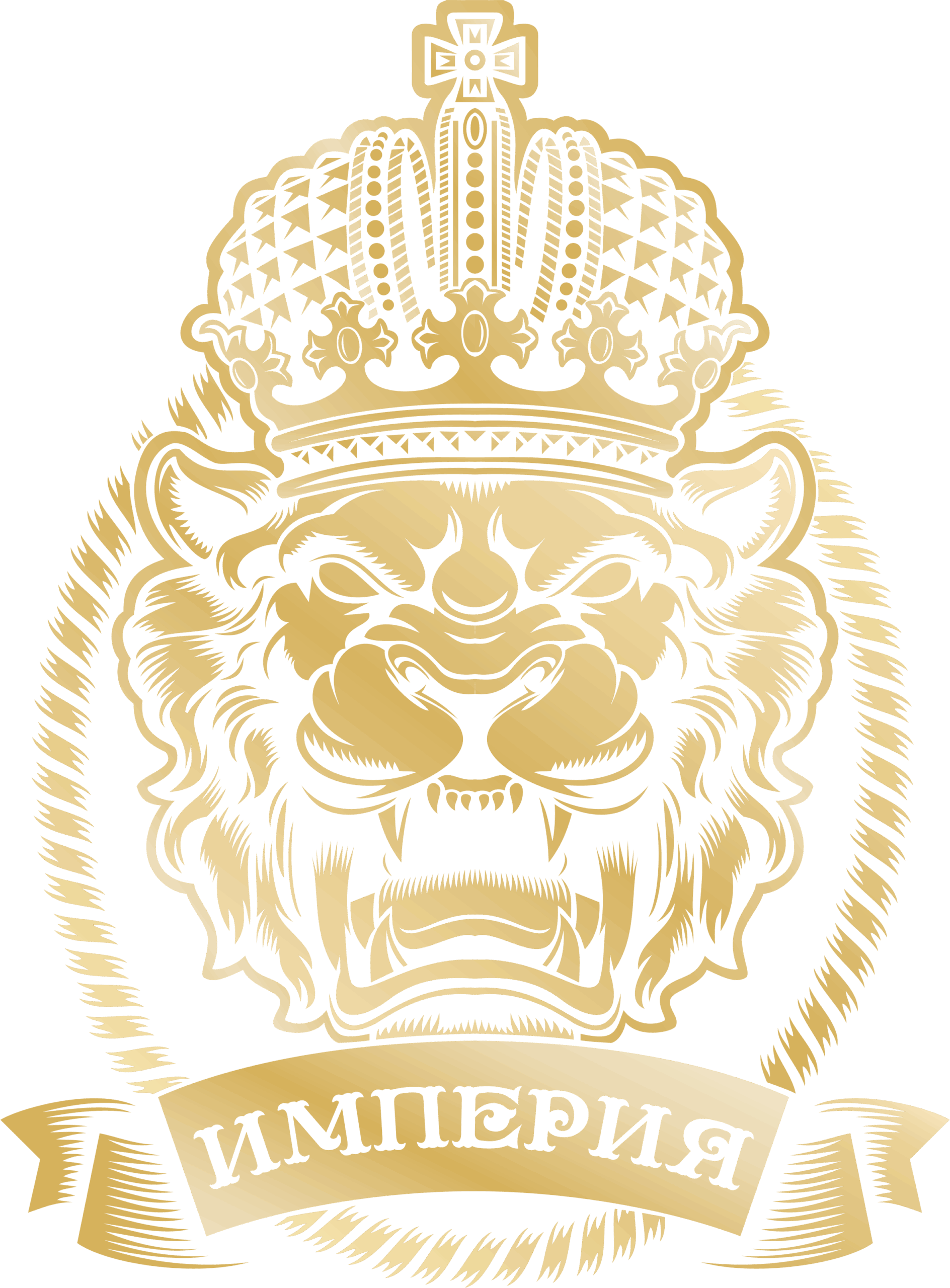 Империя Бетона